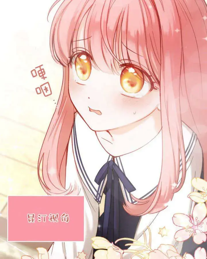 漫画《冬城的小囚犯》第03话第14张图