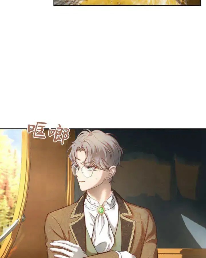 漫画《冬城的小囚犯》第03话第56张图