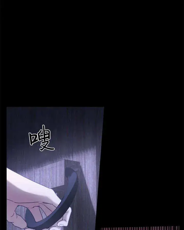 漫画《冬城的小囚犯》第05话第104张图