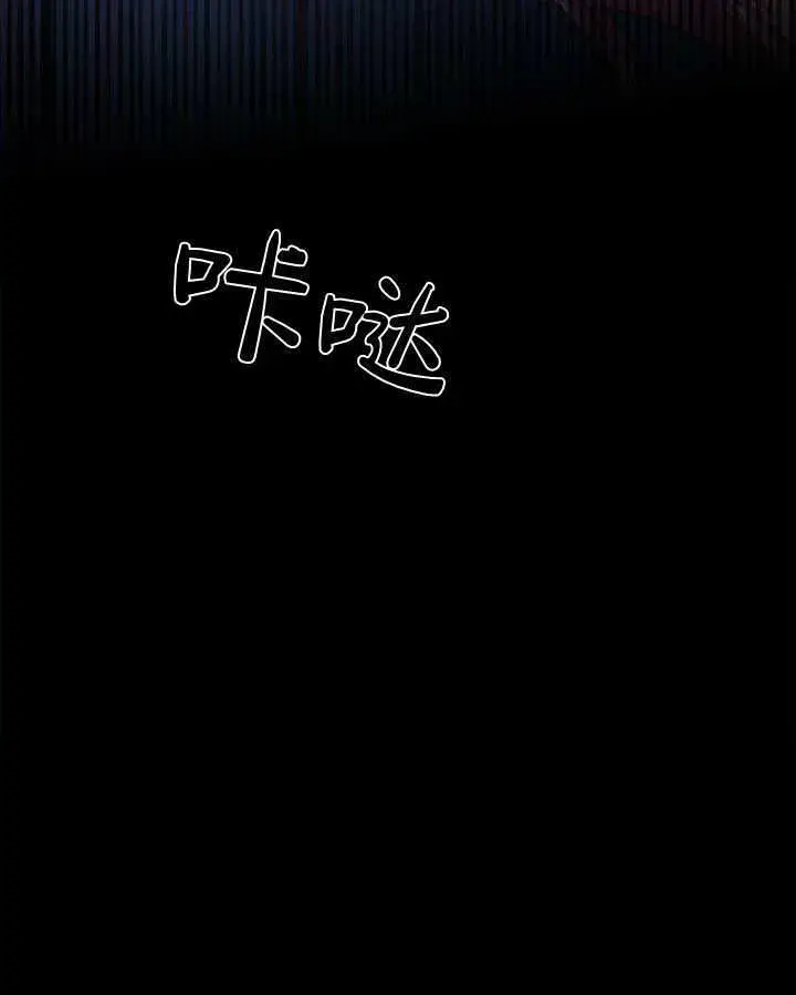 漫画《冬城的小囚犯》第05话第108张图