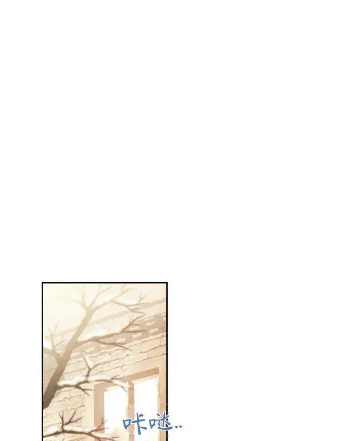 漫画《冬城的小囚犯》第05话第58张图