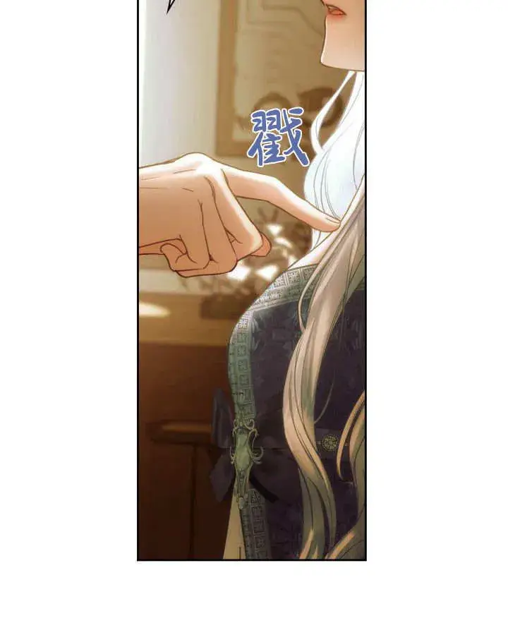 漫画《冬城的小囚犯》第05话第79张图