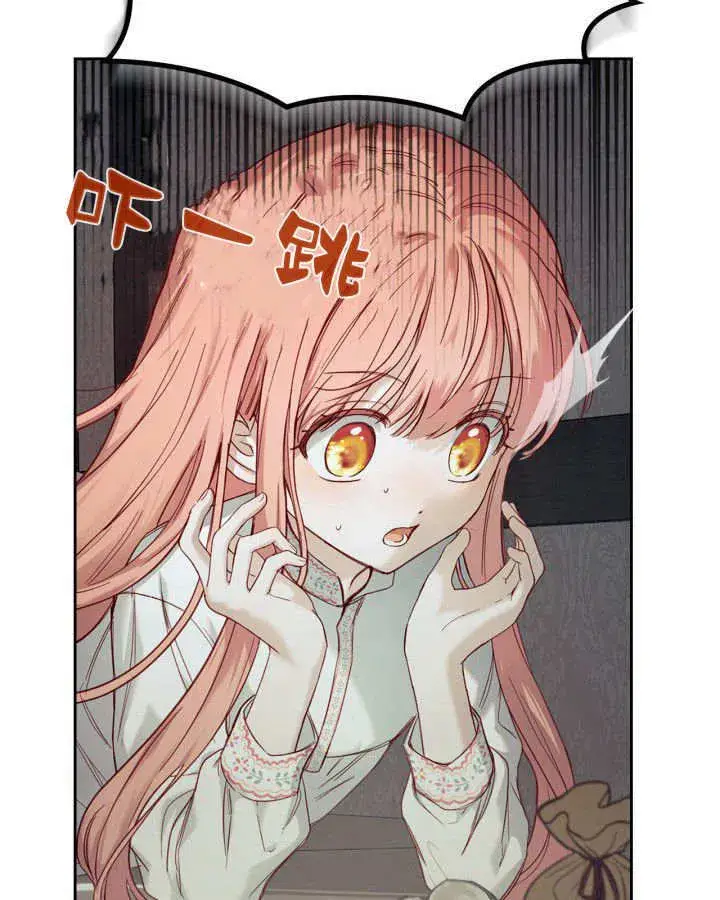 漫画《冬城的小囚犯》第06话第103张图