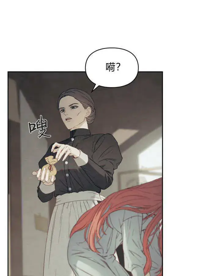 漫画《冬城的小囚犯》第06话第116张图