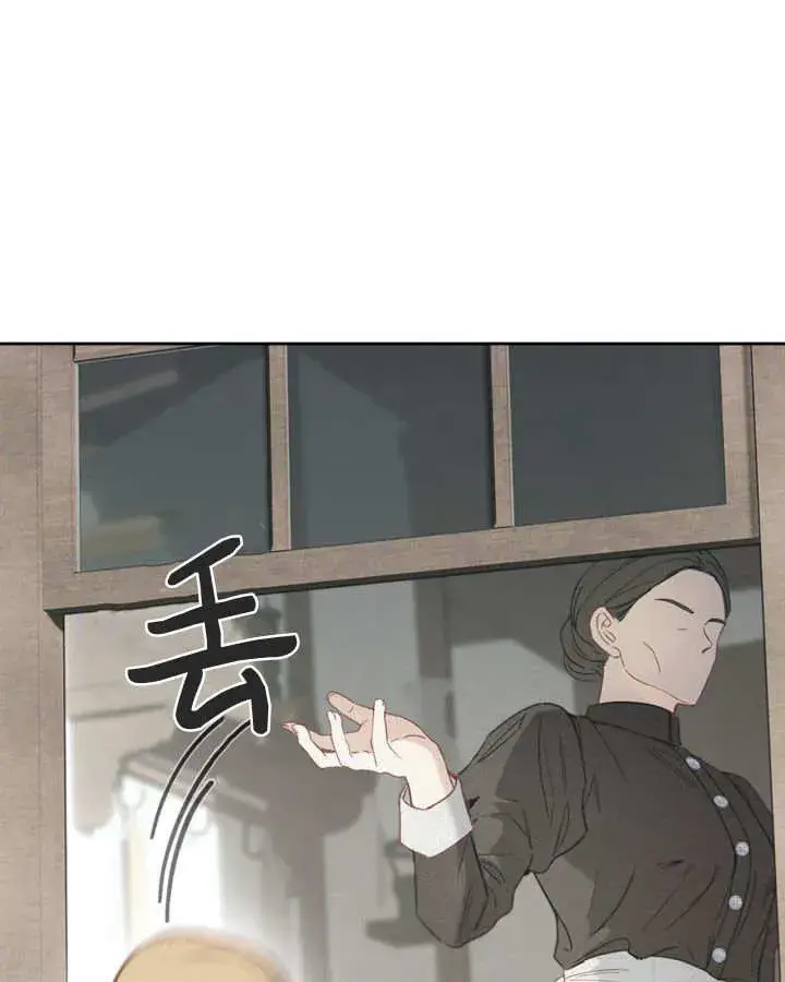 漫画《冬城的小囚犯》第06话第119张图