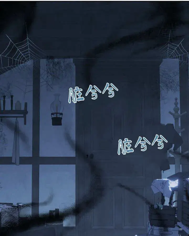 漫画《冬城的小囚犯》第06话第17张图