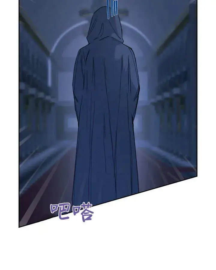 漫画《冬城的小囚犯》第06话第37张图
