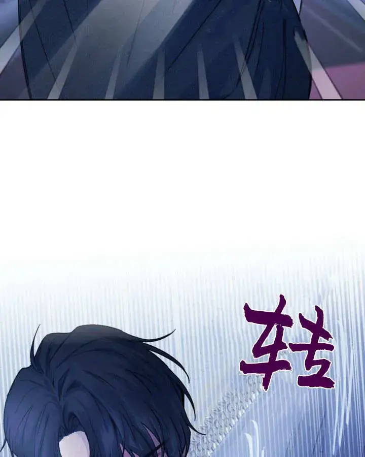 漫画《冬城的小囚犯》第06话第40张图
