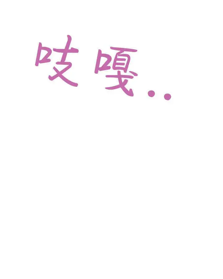 漫画《冬城的小囚犯》第06话第5张图