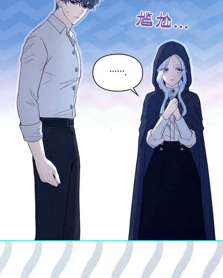 漫画《冬城的小囚犯》第06话第52张图