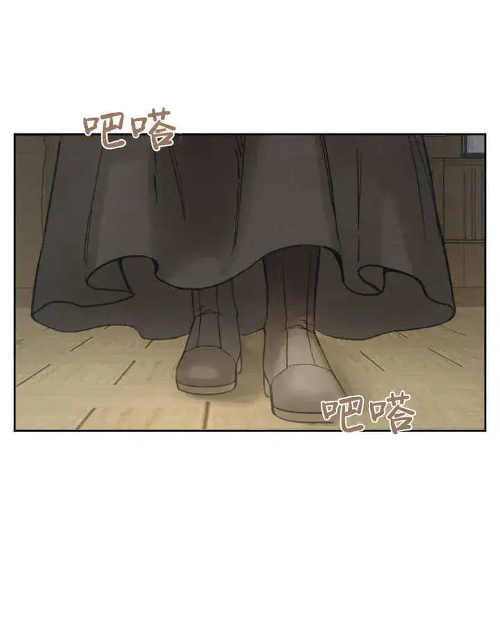 漫画《冬城的小囚犯》第06话第92张图