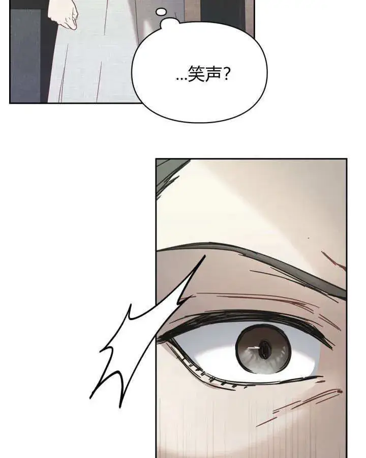 漫画《冬城的小囚犯》第06话第98张图