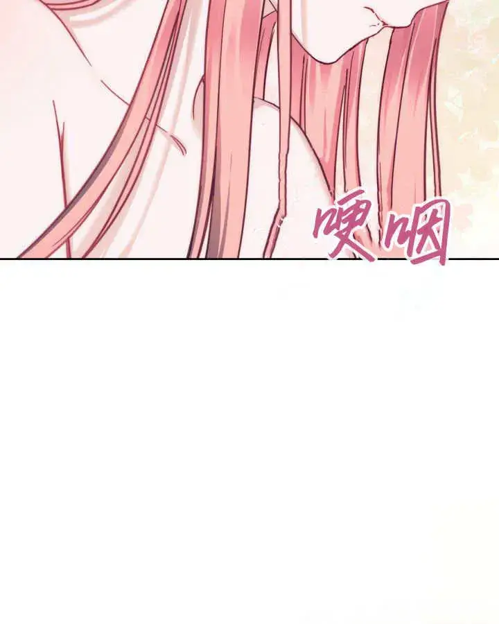 漫画《冬城的小囚犯》第07话第78张图