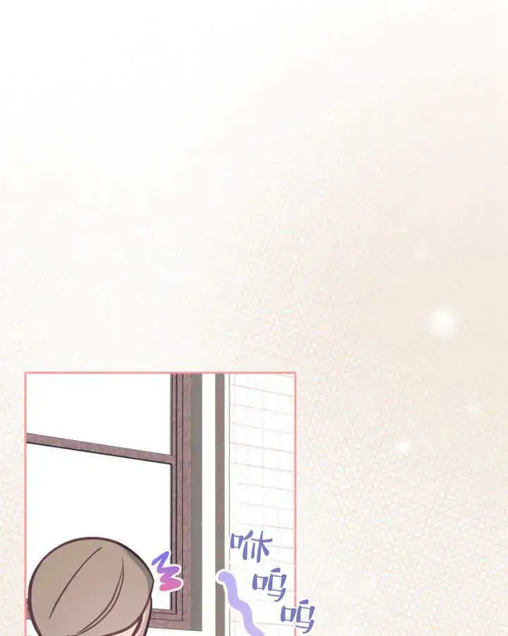 漫画《冬城的小囚犯》第07话第79张图