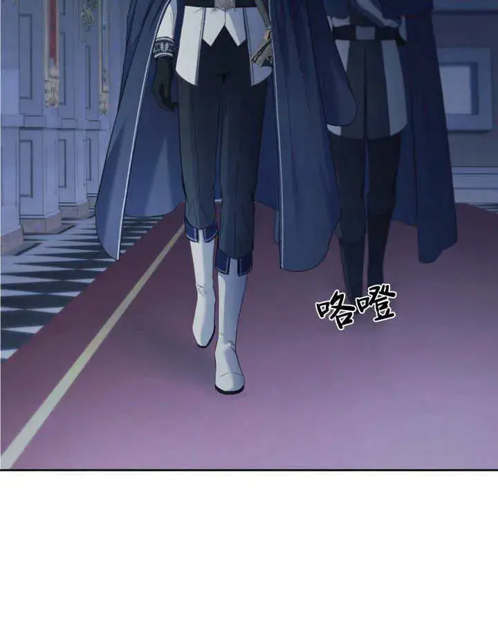 漫画《冬城的小囚犯》第08话第120张图