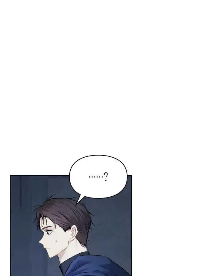 漫画《冬城的小囚犯》第08话第130张图