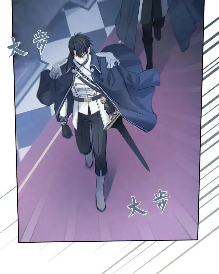漫画《冬城的小囚犯》第08话第140张图