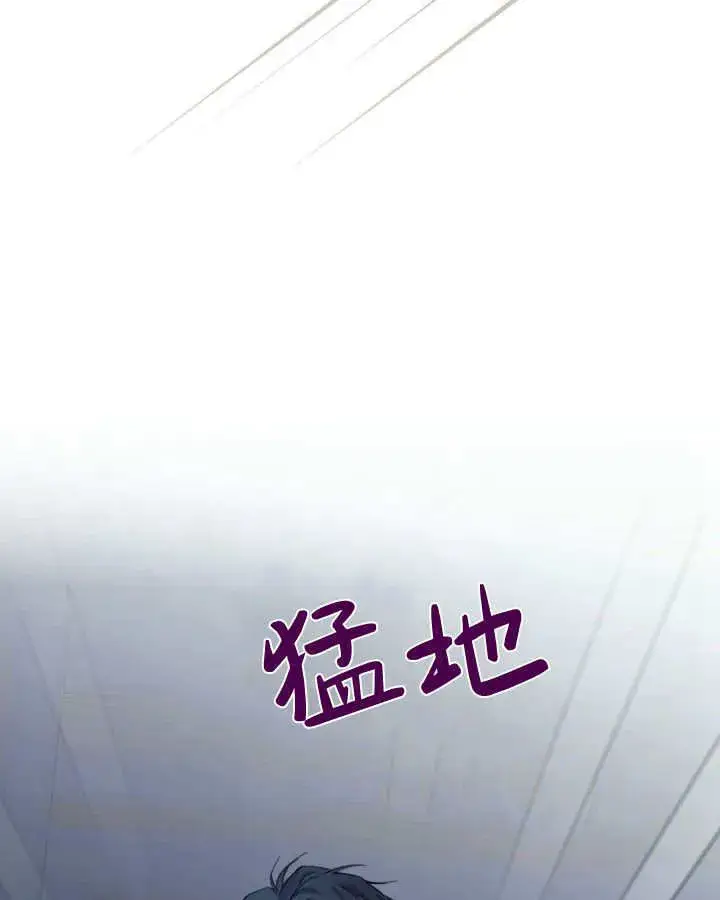 漫画《冬城的小囚犯》第08话第141张图