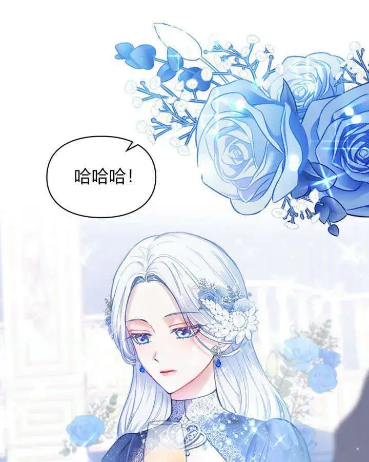 漫画《冬城的小囚犯》第08话第52张图
