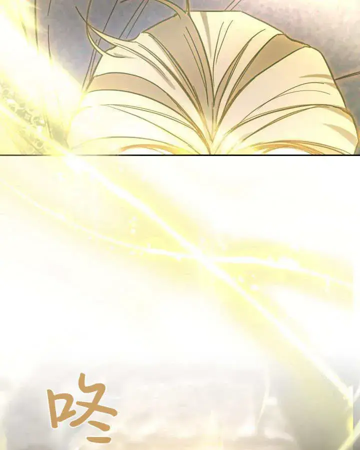 漫画《冬城的小囚犯》第09话第111张图