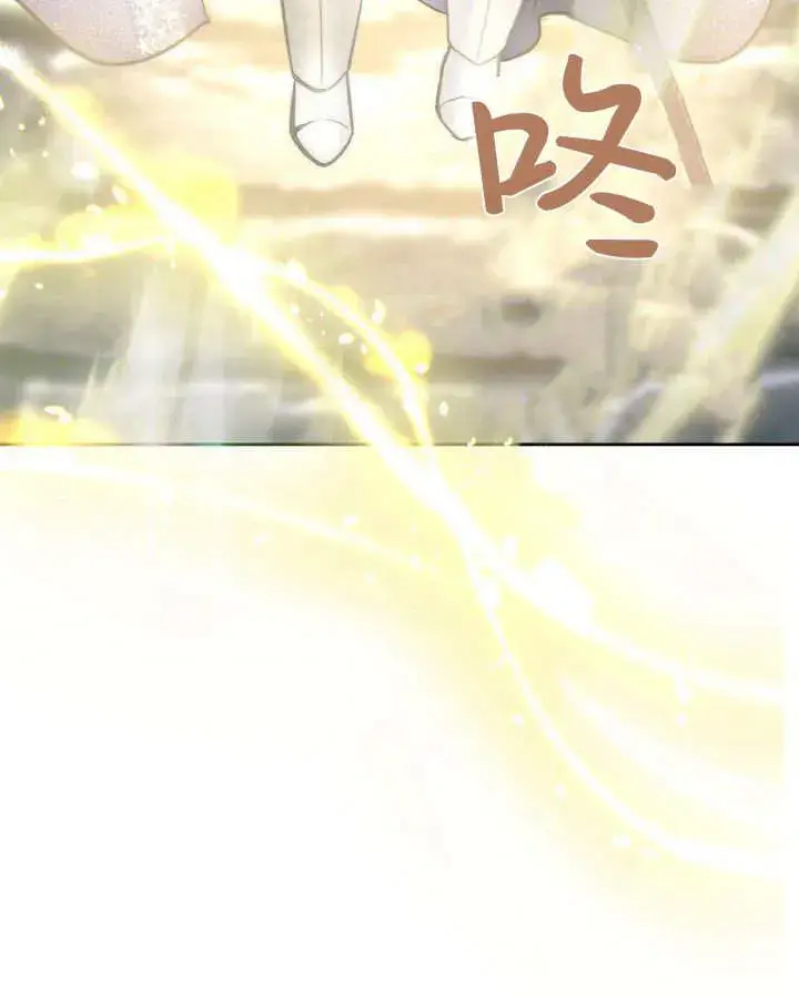 漫画《冬城的小囚犯》第09话第113张图