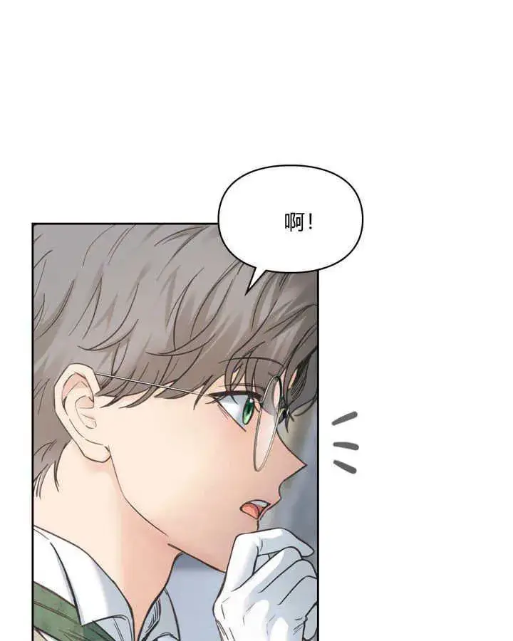 漫画《冬城的小囚犯》第09话第56张图