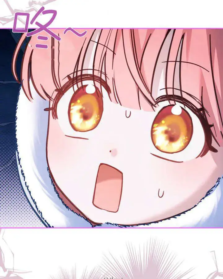漫画《冬城的小囚犯》第09话第62张图