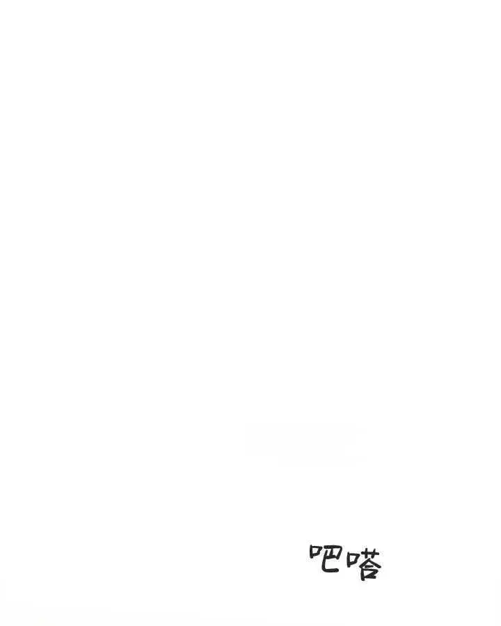 漫画《冬城的小囚犯》第09话第70张图
