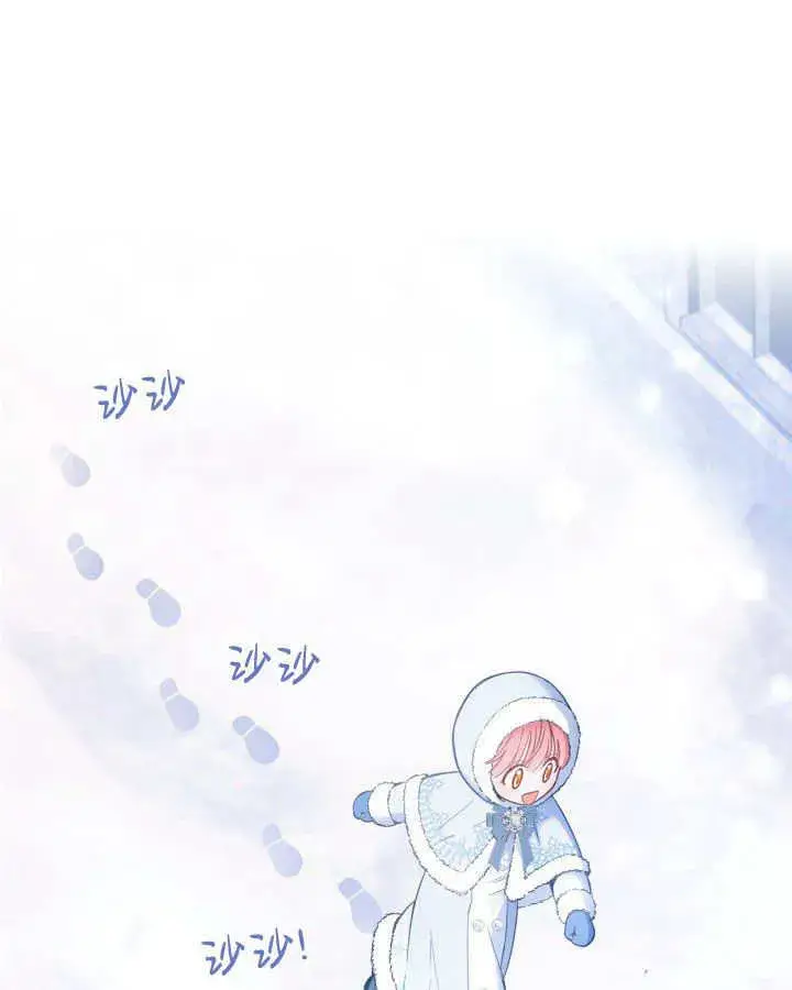漫画《冬城的小囚犯》第09话第92张图