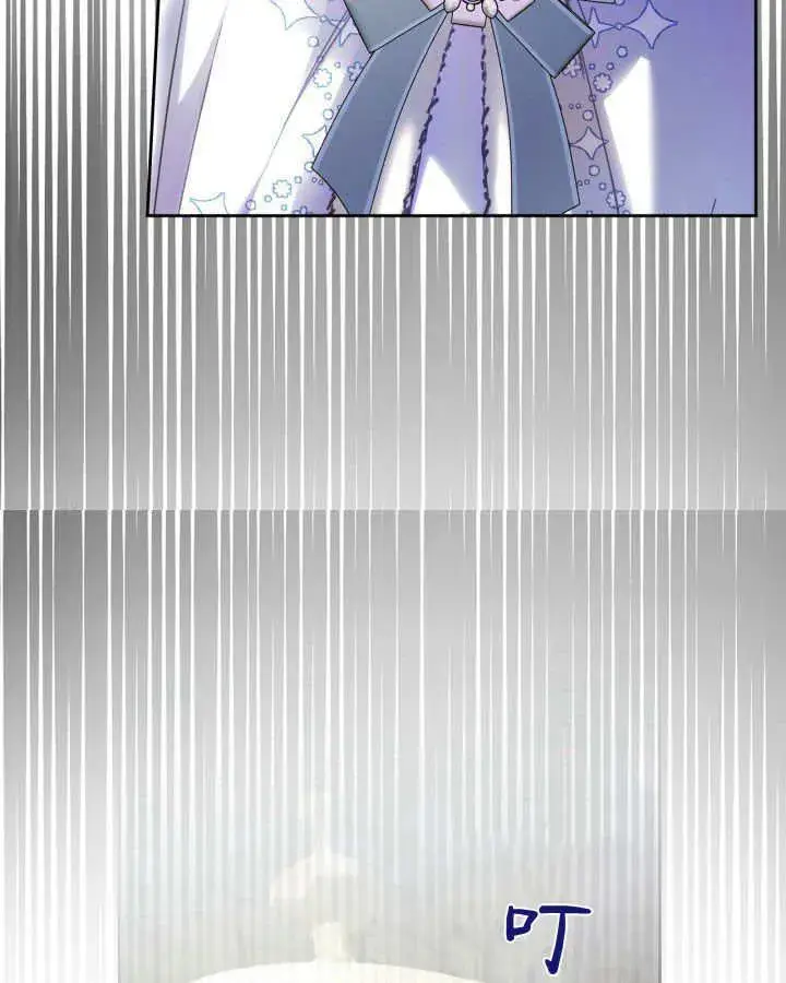 漫画《冬城的小囚犯》第10话第41张图