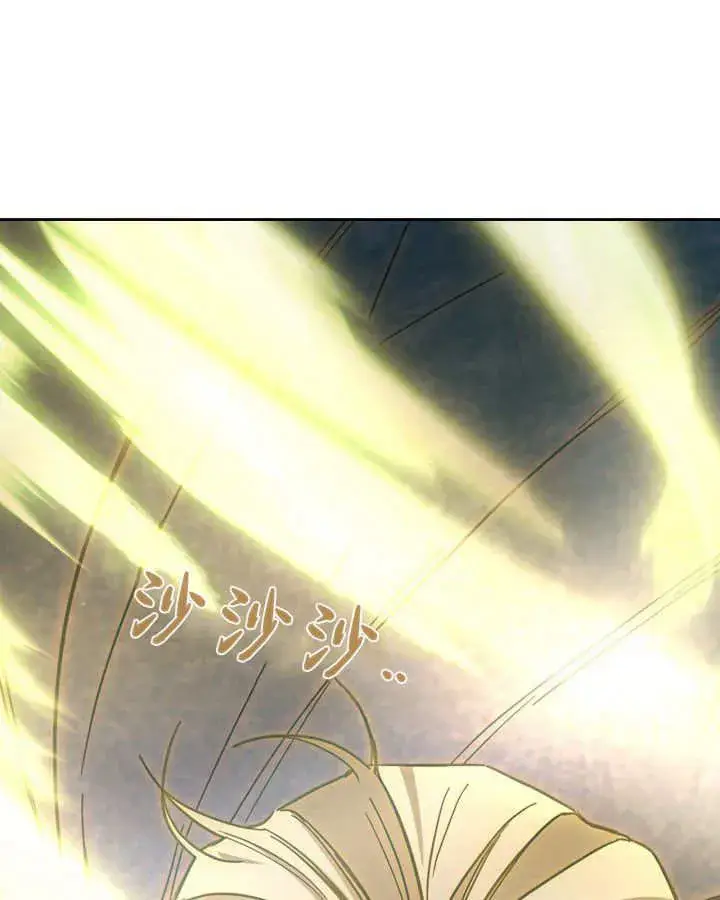 漫画《冬城的小囚犯》第10话第5张图