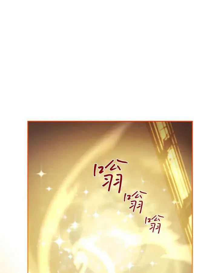 漫画《冬城的小囚犯》第10话第63张图