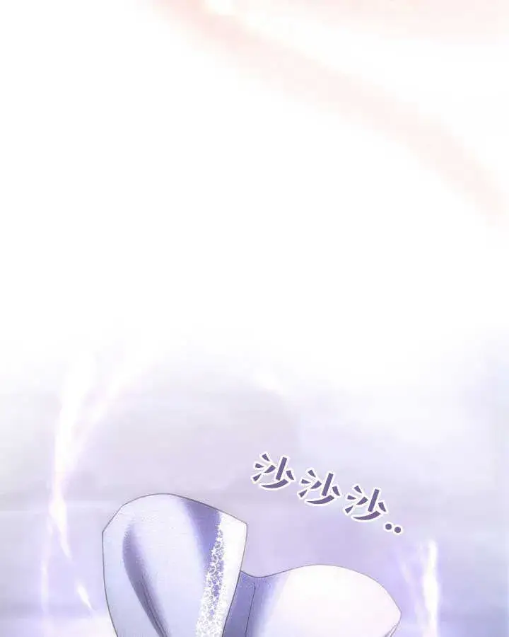 漫画《冬城的小囚犯》第11话第68张图