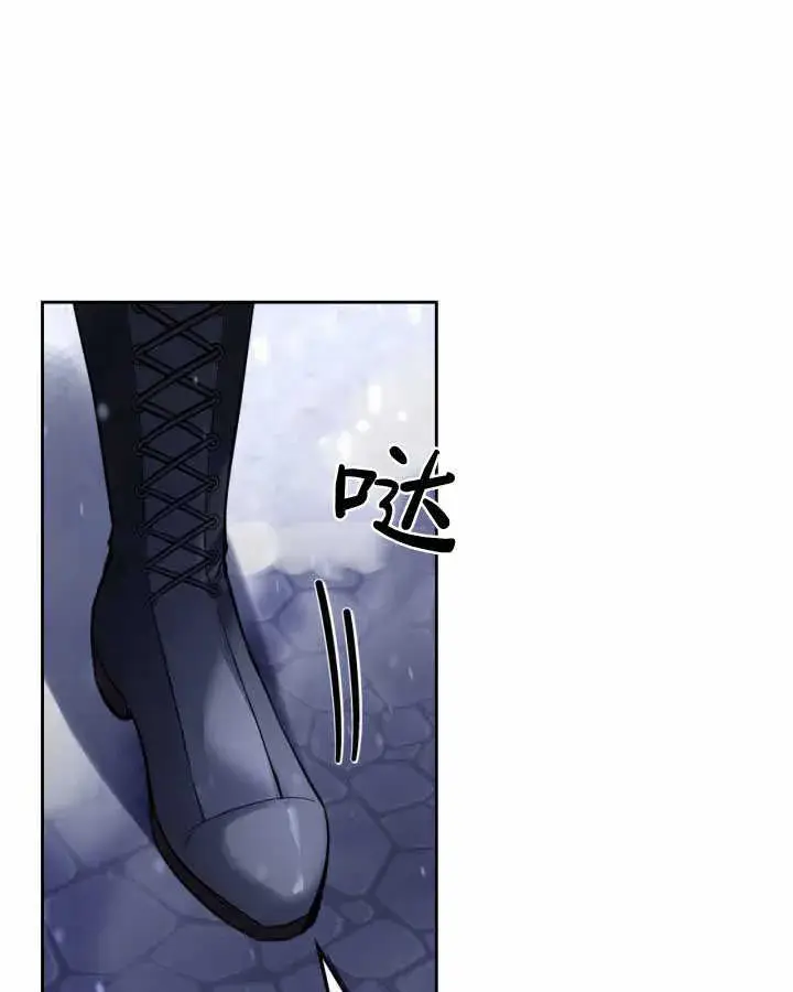 漫画《冬城的小囚犯》第12话第103张图