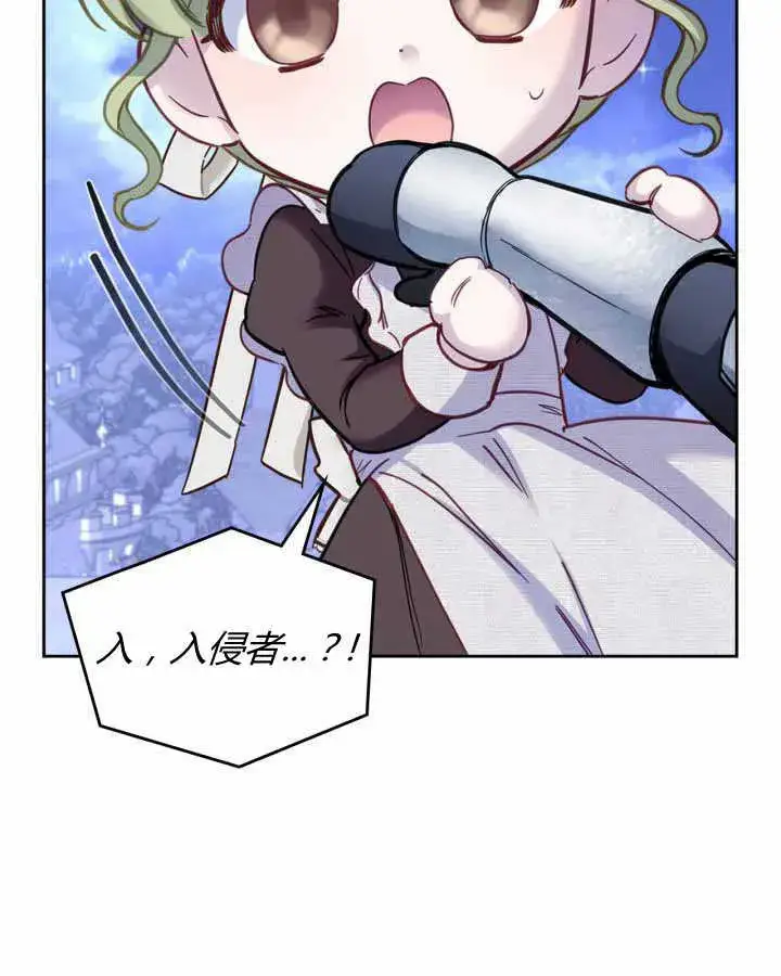 漫画《冬城的小囚犯》第12话第31张图