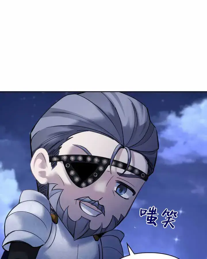 漫画《冬城的小囚犯》第12话第56张图