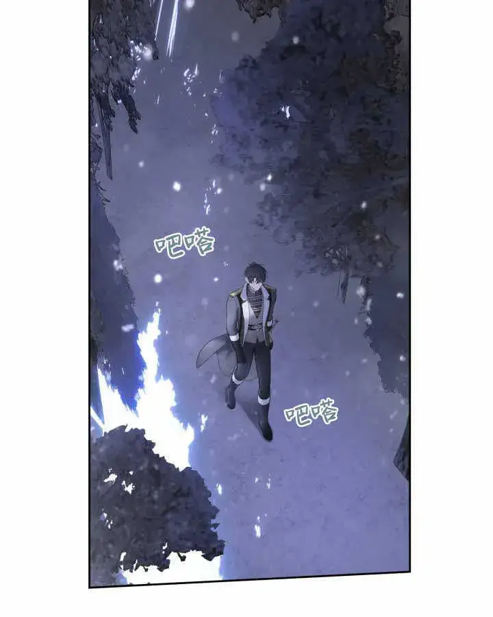 漫画《冬城的小囚犯》第12话第92张图