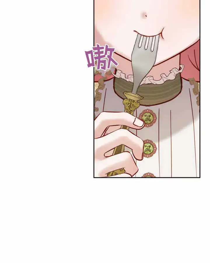 《冬城的小囚犯》第15话图14