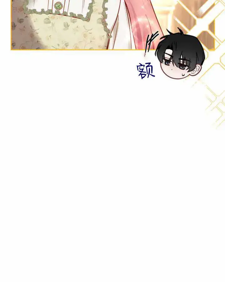 《冬城的小囚犯》第15话图45