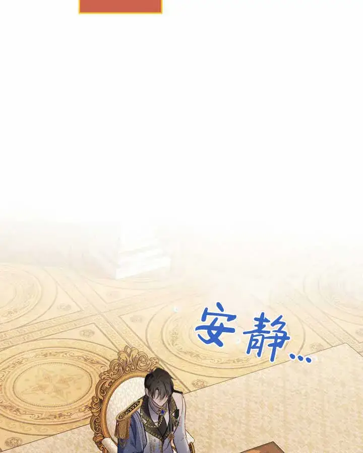 《冬城的小囚犯》第15话图61