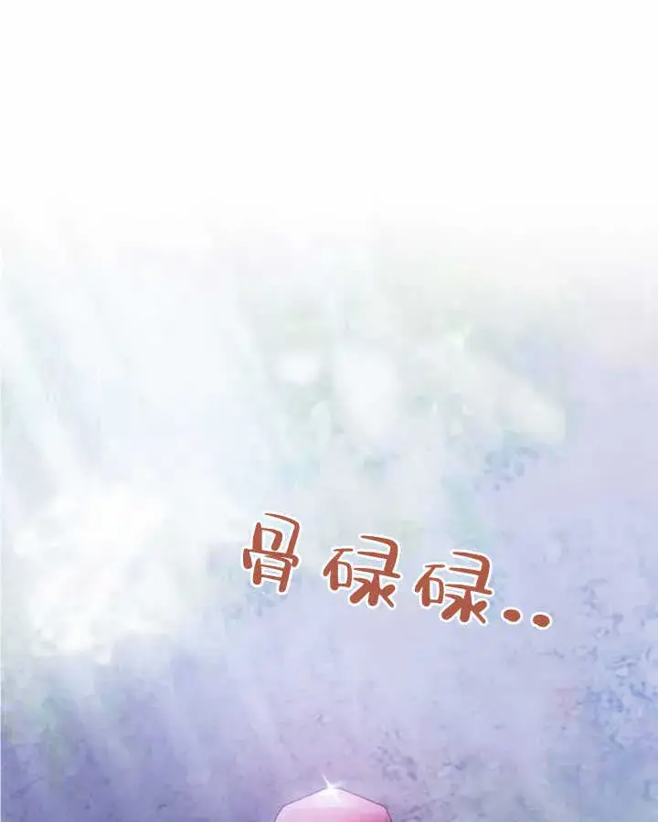 《冬城的小囚犯》第17话图88