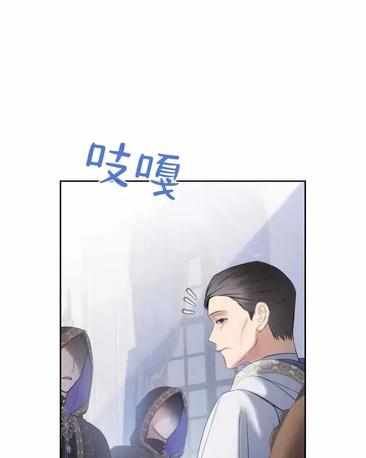 《冬城的小囚犯》第18话图117