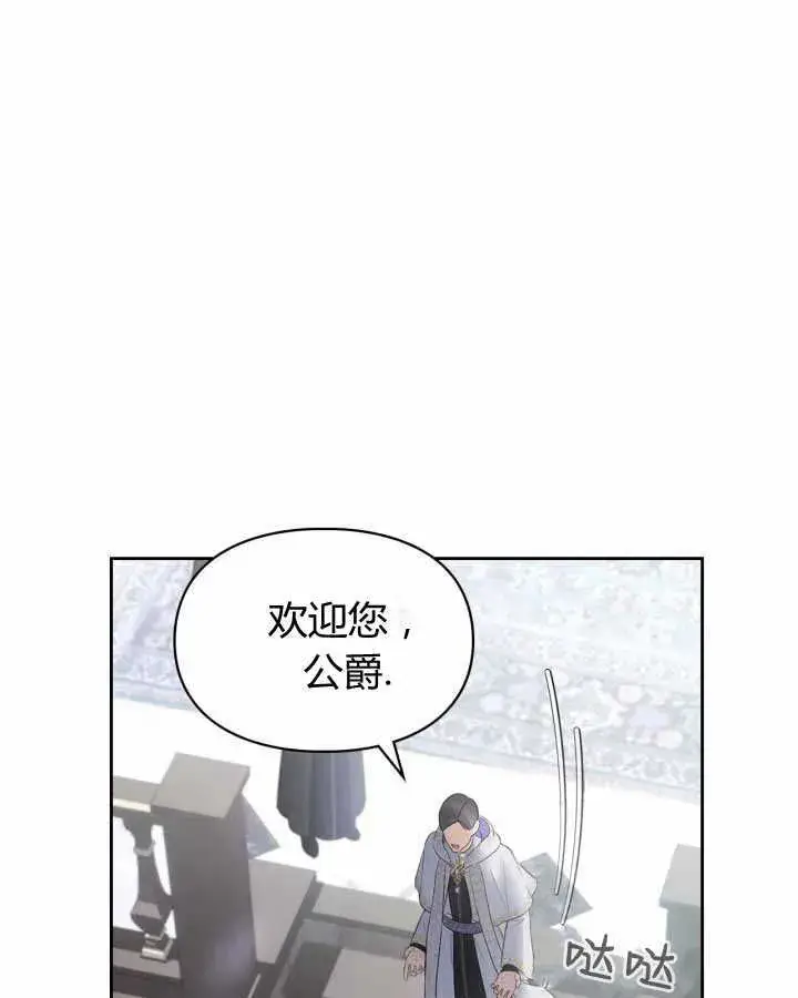 《冬城的小囚犯》第18话图122