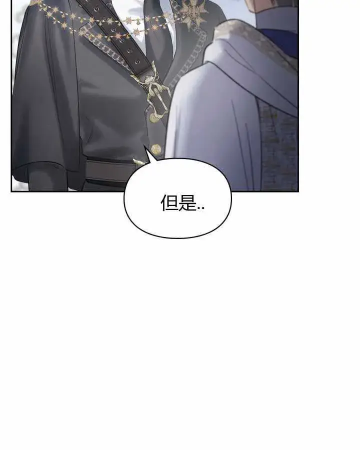 《冬城的小囚犯》第18话图126