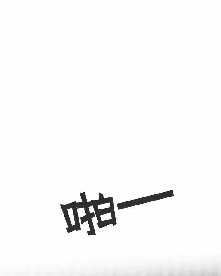 《冬城的小囚犯》第18话图57
