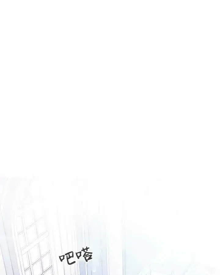 《冬城的小囚犯》第18话图99