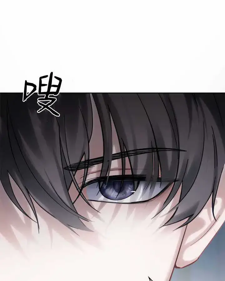 《冬城的小囚犯》第19话图102