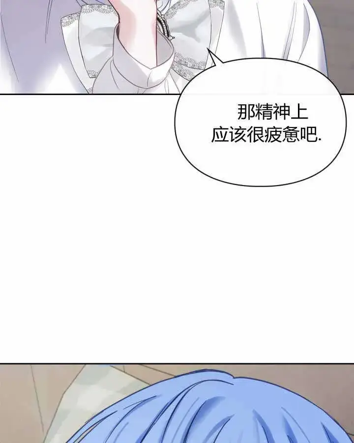 《冬城的小囚犯》第19话图113