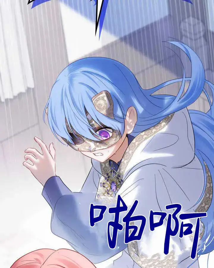 《冬城的小囚犯》第19话图124