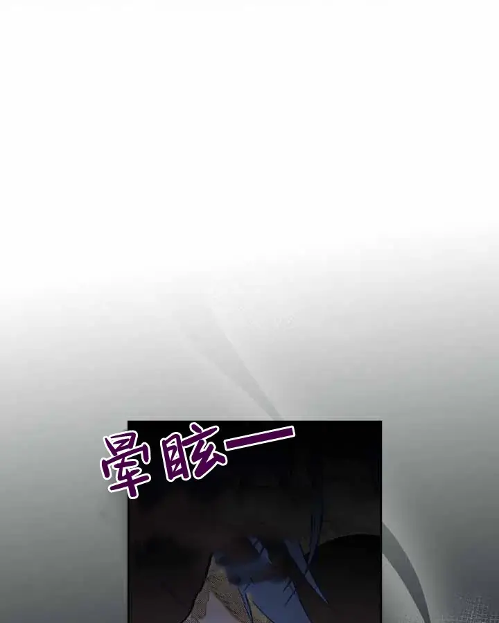 《冬城的小囚犯》第20话图10